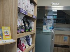 -瑞派宠物医院·24h·骨外科·皮肤科·全科宠物医疗转诊中心(沈阳浑南院)