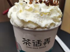 -茶话弄(北京密云万象汇店)
