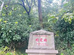 -青岛崂山太清宫