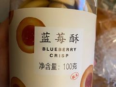 -好利来(南塔店)