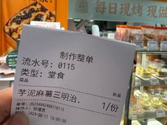 -司乎(大洋百货店)