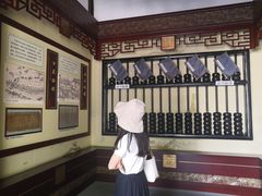 -川北道署