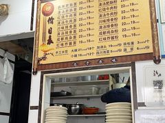 天府面庄-天府面庄(天平路店)