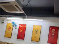 -贵宾牛·潮汕牛肉火锅(珠池总店)