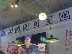 -川正旺江湖菜(三元桥店)