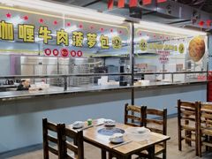 -三千坪超级火锅市场·土灶牛肉火锅