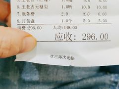 -弓虽昌焖烧鸡(大竹林店)
