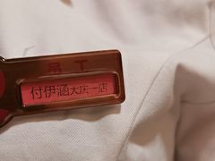 -海底捞火锅(让胡路万达店)