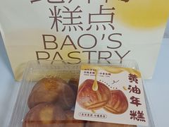 -鲍师傅糕点(大沽南路店)