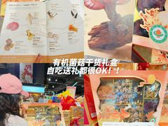 -Olé精品超市(广州太古汇店)