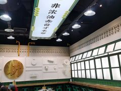 -阿金大白·上海菜馆(新天地店)