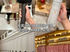 -有马汤泉(长沙店)