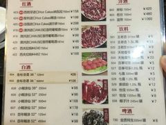 菜单-八合里牛肉火锅(南园店)
