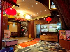 -汇景花园酒家(基立下道店)