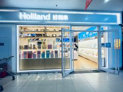 门面-好利来(龙旗广场永辉店)