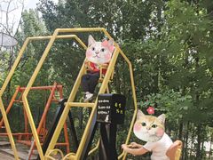 -幽岚山·童话森林