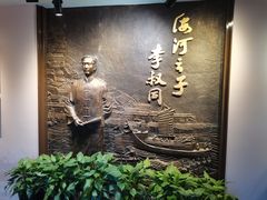 -李叔同故居纪念馆