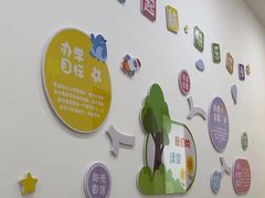 -昂立青少儿成长中心(宝山万达校区)