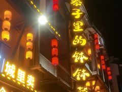 -寨子里的·钵钵菜·湘西山里菜(魅力湘西店)