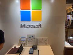 -微软授权专卖店(环球港店)