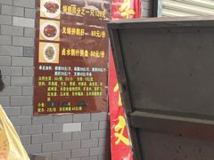 -黄连大头华烧鹅店(大良店)