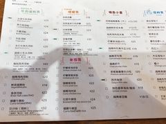 -越南牛肉河粉餐厅(书院巷店)