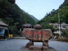 -浙北大峡谷