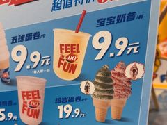 -DQ·蛋糕·冰淇淋(鸿坤店)