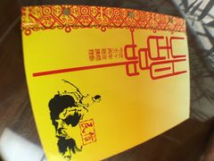 -民信老铺(人民路店)