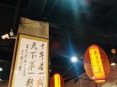 门面-天下第一面(大雁塔北广场店)