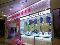 -凯德广场(学府店)