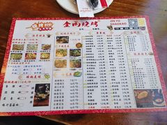 -金雨烧烤(新城南都店)