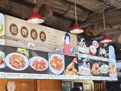 -猪肉婆私房菜(容桂总店)