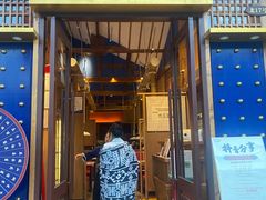 门面-木王宴语·野生鲜菌火锅(玉河店)