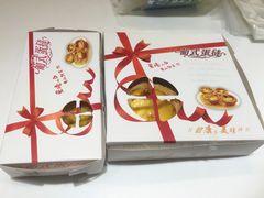 -法滋瑞烘焙(沈家门店)