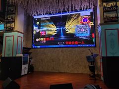 -壹号院音乐餐厅•烤全羊•新疆菜(浐灞店)