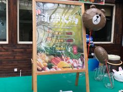 -龙达温泉生态城