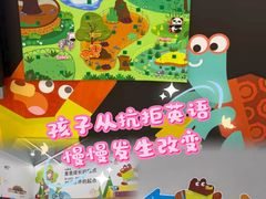 -英孚教育青少儿(河东资深教研中心)