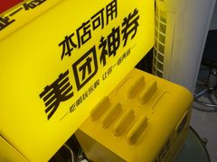 -感智盲人按摩·艾灸·肩颈SPA(岗厦店)