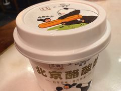 -小吊梨汤·北京菜·烤鸭(双井乐成中心店)