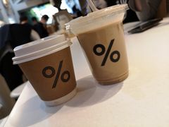 -% Arabica阿拉比卡咖啡(武康路店)