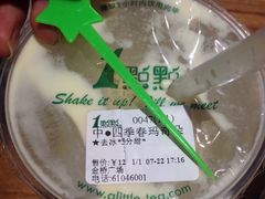-1点点(金桥店)