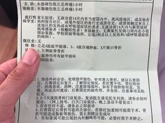 -重庆解放碑威斯汀酒店