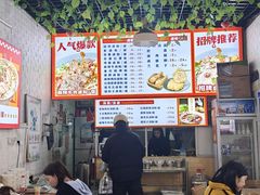 -统桶发卤粉王(银盆岭万达广场店)
