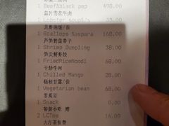 -索菲特酒店·乐轩华中餐厅