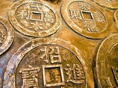 -沈阳金融博物馆