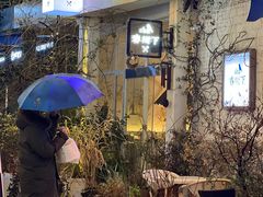 门面-春树下·树屋花房西餐厅(罍街AS1980店)