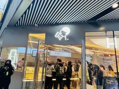 门面-喜茶(北京三里屯太古里店)