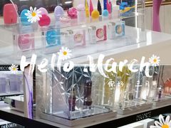 -国药中服免税(北京坊店)
