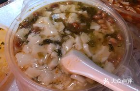 Golden Soup Tofu Brain